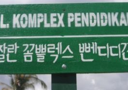 Penggunaan aksara hangeul Korea dalam keseharian masyarakat Desa Karya Baru (Foto: Quora)