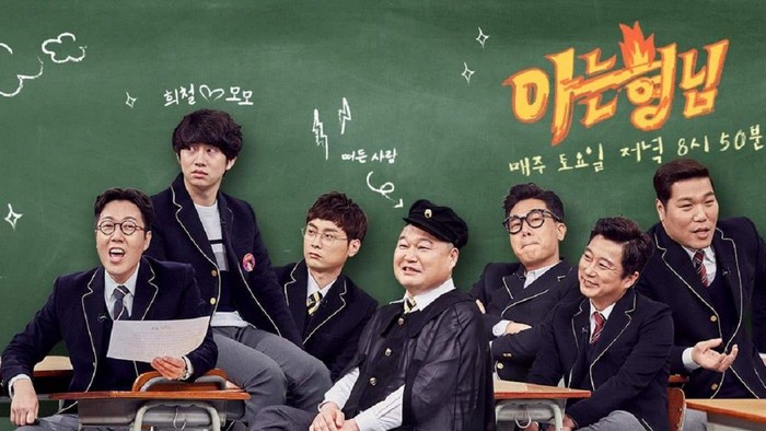 Knowing Bros (Foto: JTBC)