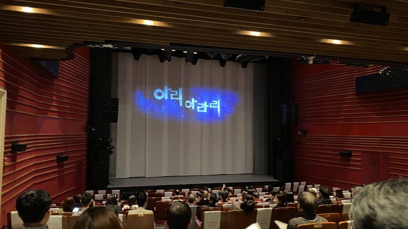 Pusat seni dan budaya Korea Selatan yang terletak di Daehakro (Foto: KoreabyMe)