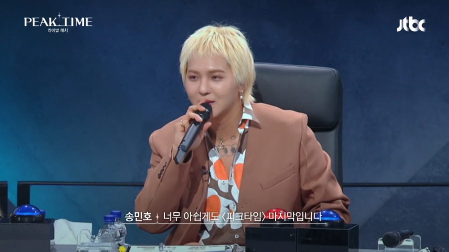 Mino WINNER (Foto: Soompi)