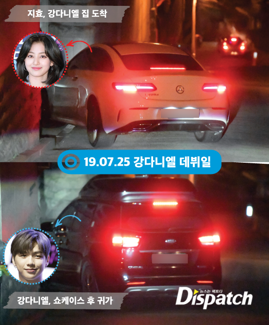 Jihyo TWICE & Kang Daniel (Foto: Dispatch)
