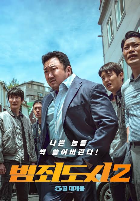 The Roundup: No Way Out (Foto: HanCinema)