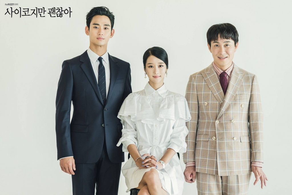 Drama It’s Okay to Not Be Okay. (Foto: Hancinema)