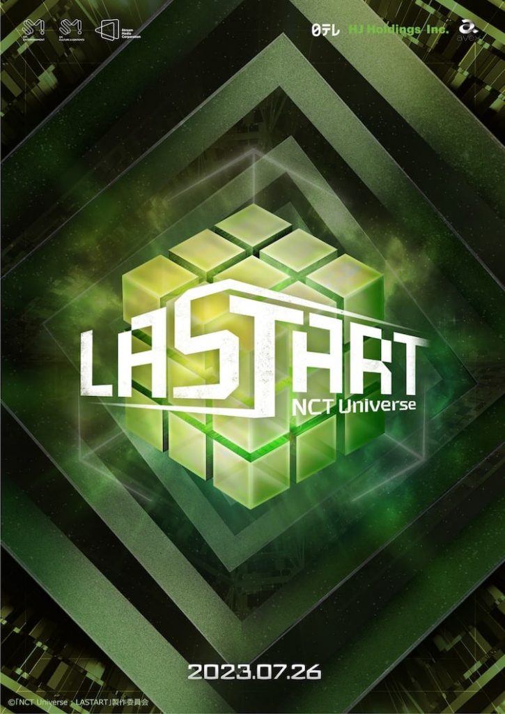 NCT Universe: LASTART (Foto: SM Entertainmennt)