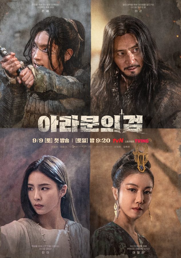Drama Korea Arthdal Chronicles