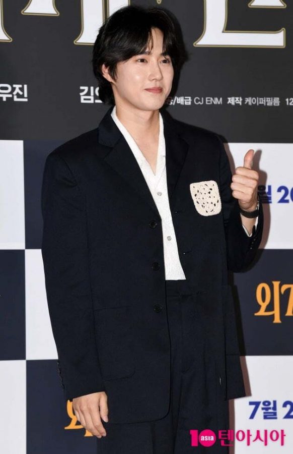 Suho EXO