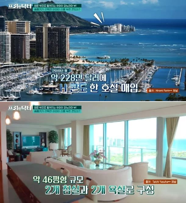 Properti Song Joong Ki. Credit: tvN