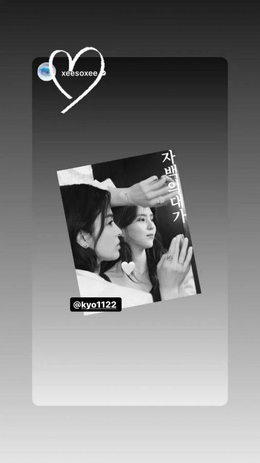 Instagram Stories Han So Hee