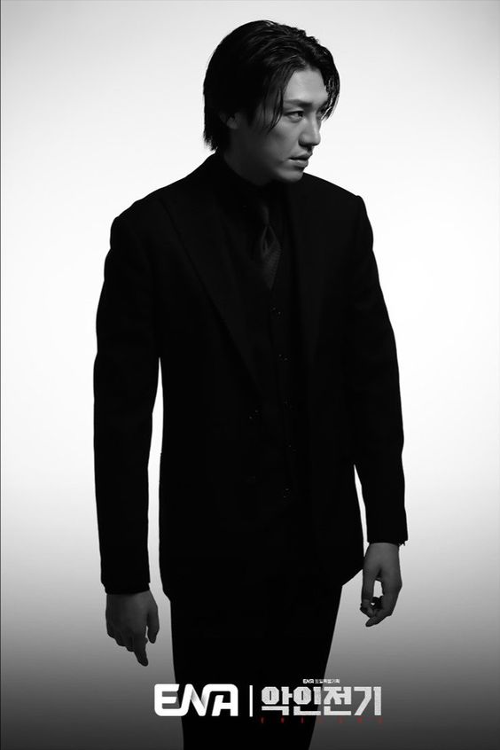 Kim Young Kwang
