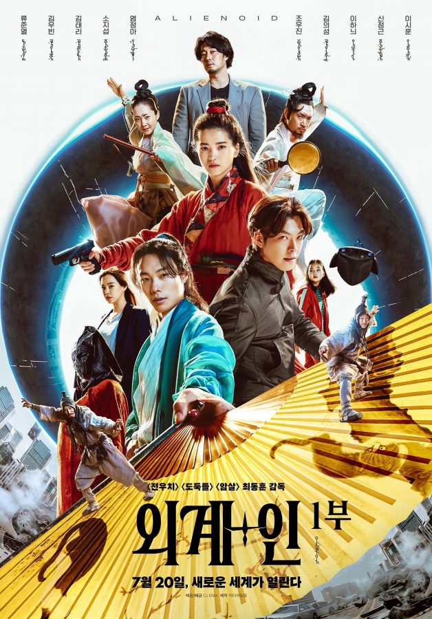 Poster Alienoid Part 2