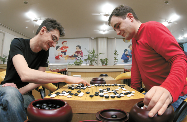 Baduk